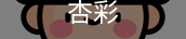 足球场馆设施维护服务